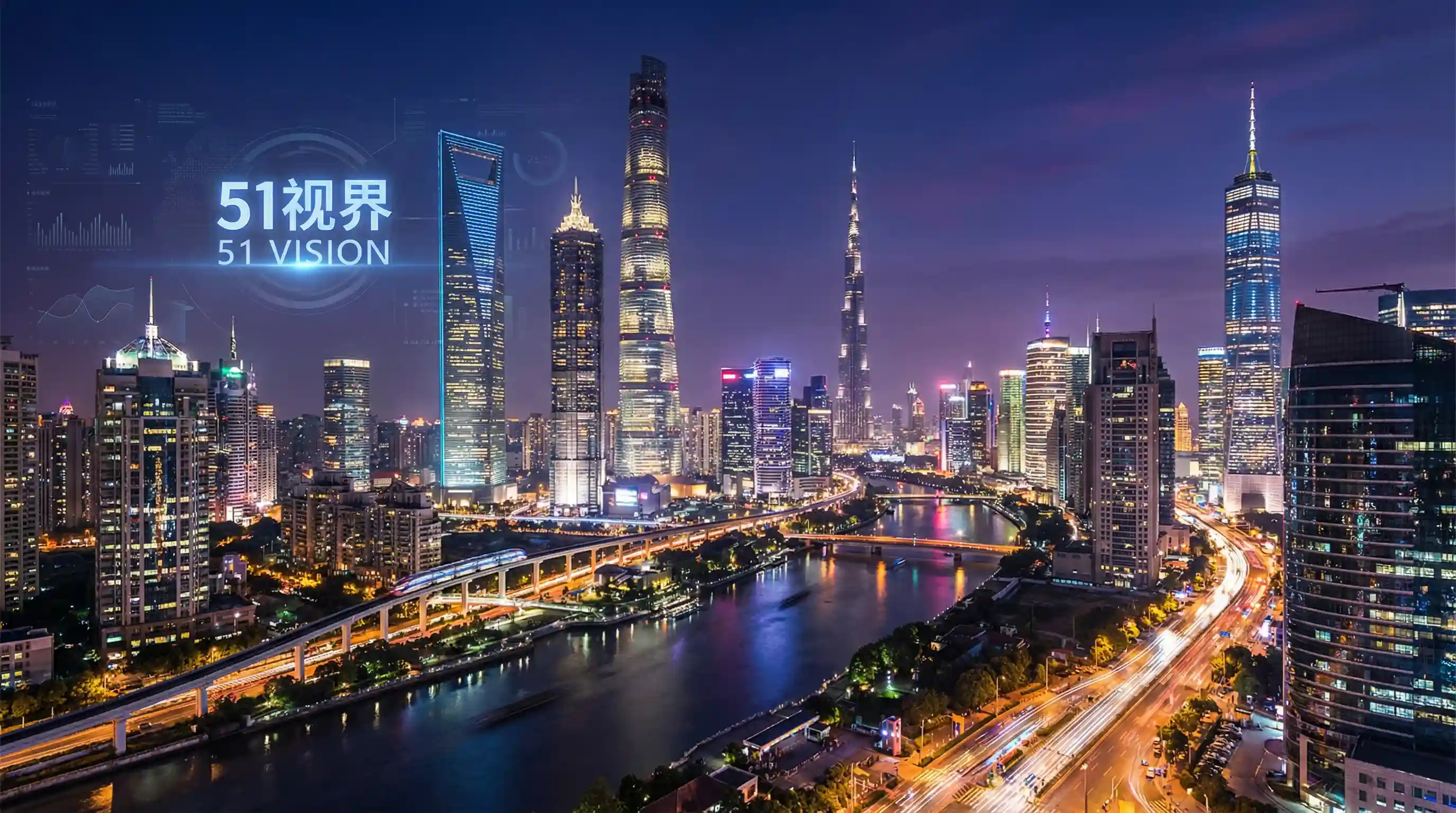 国际金融中心城市夜景 - 51视频 关注全球经济